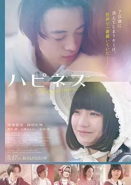 寻梦环游记