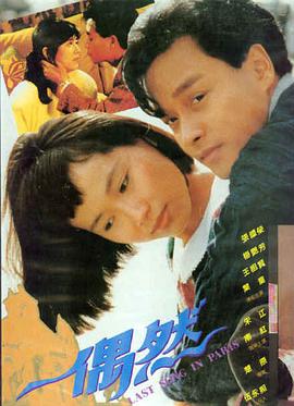 疯狂动物城